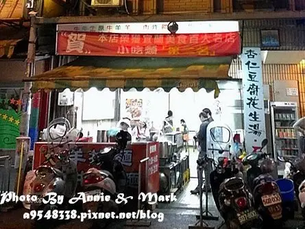大成羊排麵‧牛肉麵-door-photo